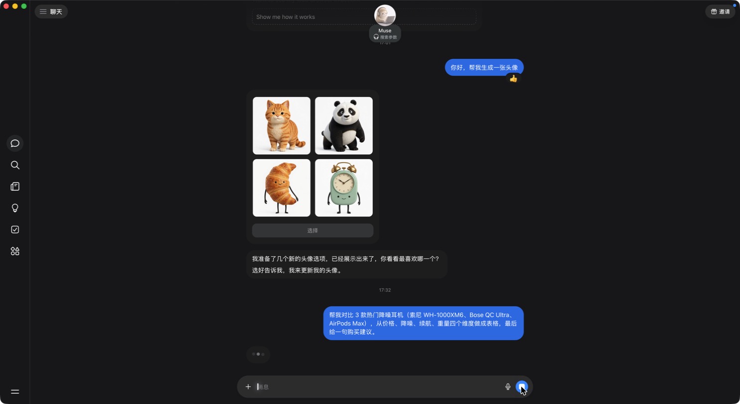 头像下显示搜索参数
